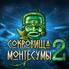 The Treasures of Montezuma 2
