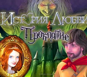 Love Chronicles: The Spell