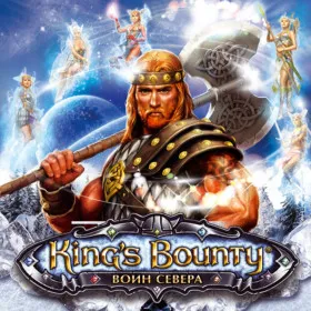 King’s Bounty: Воин Севера