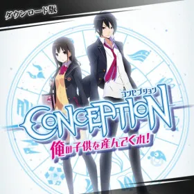 Conception: Ore no Kodomo wo Undekure!