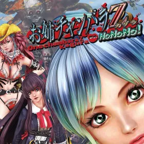 Onechanbara Z: Kagura with NoNoNo!