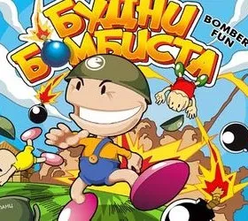 BomberFun