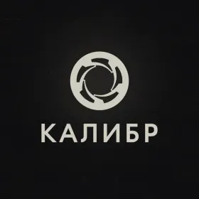 Калибр