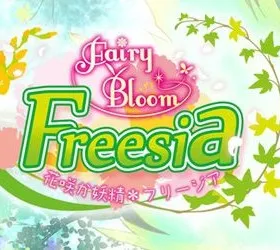 Fairy Bloom Freesia