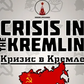 Crisis in the Kremlin