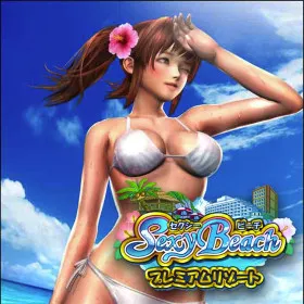 Sexy Beach Premium Resort