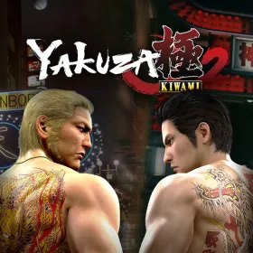 Yakuza: Kiwami 2