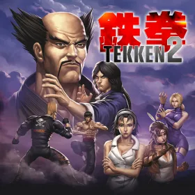 Tekken 2