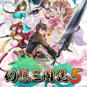 Fantasia Sango 5