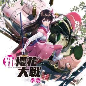 Sakura Wars