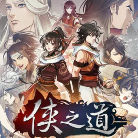 PathOfWuxia