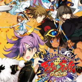 Eiyu*Senki Gold — A New Conquest