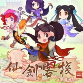 Sword and Fairy Inn 2