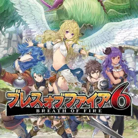 Breath of Fire 6