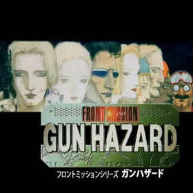 Front Mission: Gun Hazard