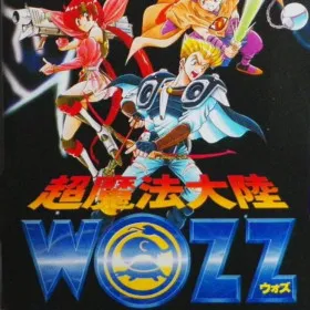 Chō Mahō Tairiku Wozz