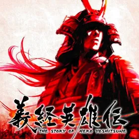 Yoshitsune Eiyūden: The Story of Hero Yoshitsune