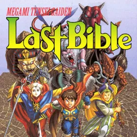 Megami Tensei Gaiden: Last Bible