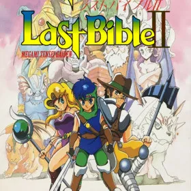 Megami Tensei Gaiden: Last Bible II