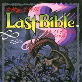 Megami Tensei Gaiden: Last Bible Special
