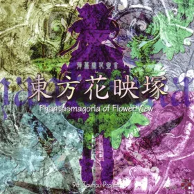 Touhou Kaeidzuka ~ Phantasmagoria of Flower View