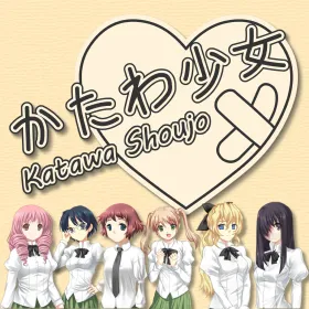 Katawa Shoujo