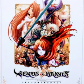 Venus & Braves: Majo to Megami to Horobi no Yogen