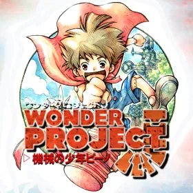 Wonder Project J: Kikai no Shōnen Pīno