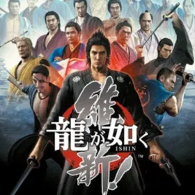 Ryū ga Gotoku: Ishin!