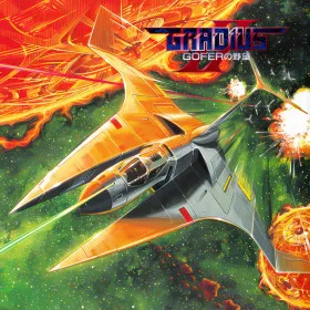 Gradius II