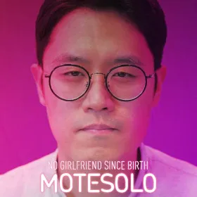 Motesolo : История вечного одиночки