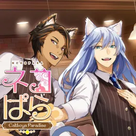 NEKOPARA - Catboys Paradise