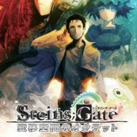 Steins;Gate: Variant Space Octet
