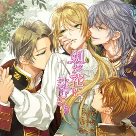 When Sword Sinks Into Flowers