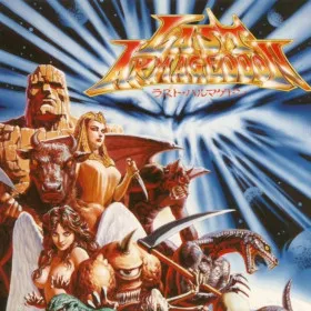 Last Armageddon