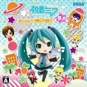 Hatsune Miku and Future Stars: Project Mirai