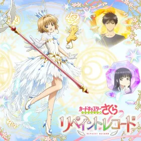Cardcaptor Sakura: Repaint Record