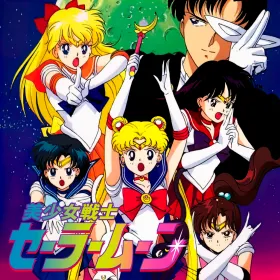Bishoujo Senshi Sailor Moon