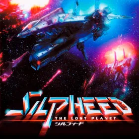 Silpheed: The Lost Planet