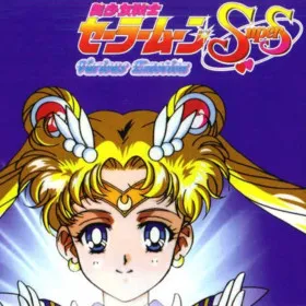 Bishoujo Senshi Sailor Moon SuperS