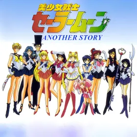Bishoujo Senshi Sailor Moon: Another Story