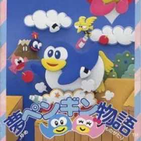 Yume Penguin Monogatari