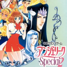 Angelique Special 2