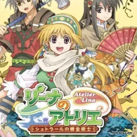 Atelier Lina: The Alchemist of Strahl