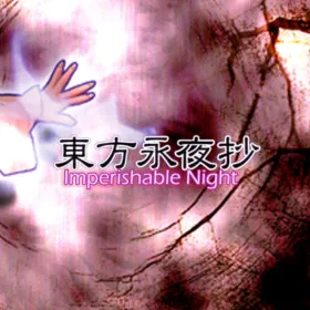 Touhou Eiyashou ~ Imperishable Night