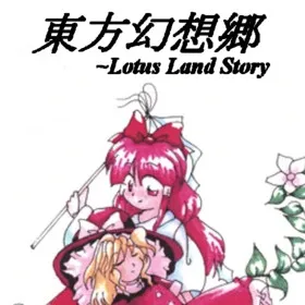 Touhou Gensoukyou ~ Lotus Land Story