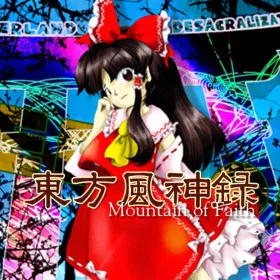 Touhou Fuujinroku ~ Mountain of Faith