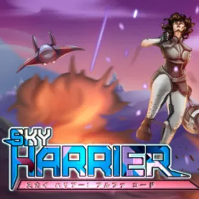 Sky Harrier: Alpha Code