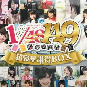 AKB1/149: Renai Sousenkyo