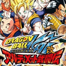 Dragon Ball Kai: Ultimate Butouden